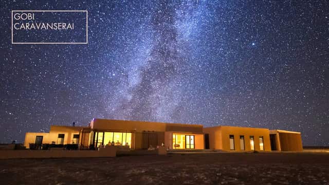 차강소브락/고비카라반세라