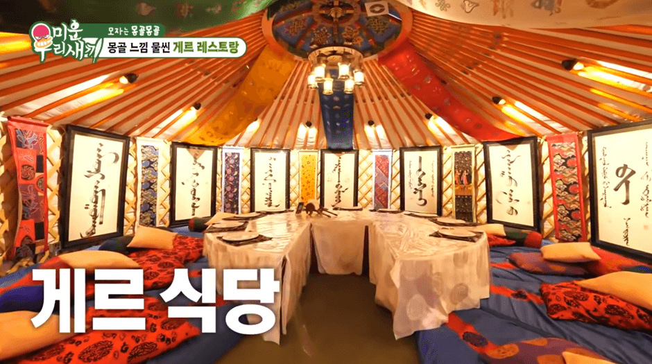 SBS 미운우리새끼 (윤시윤 편) gallery 2