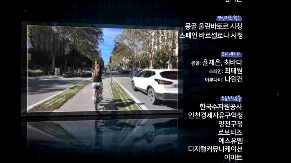 YTN 특집다큐 인간과 도시 / TBC 핸드메이드 인 아시아 gallery 1